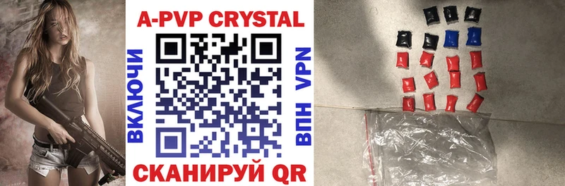 blacksprut ссылки  Калуга  A PVP Crystall 