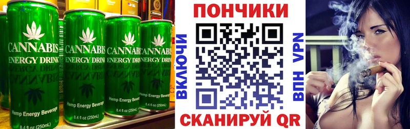 Canna-Cookies конопля  Калуга 