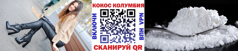 Cocaine 97%  цены наркотик  Калуга 