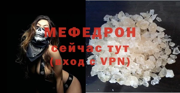 прущие грибы Богородицк