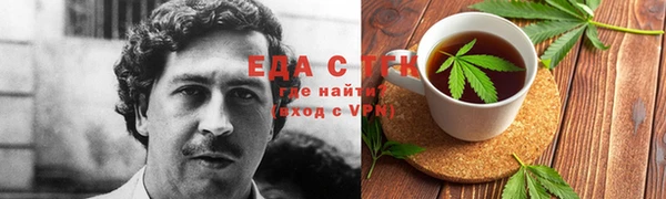 прущие грибы Богородицк