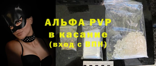 jwh Богородск