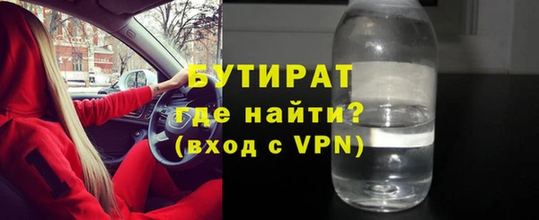 jwh Богородск