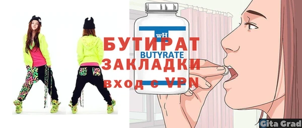 jwh Богородск