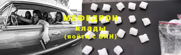 jwh Богородск