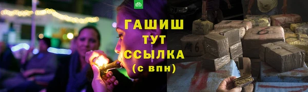 jwh Богородск