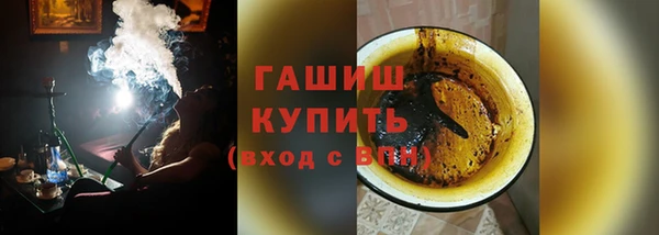 прущие грибы Богородицк