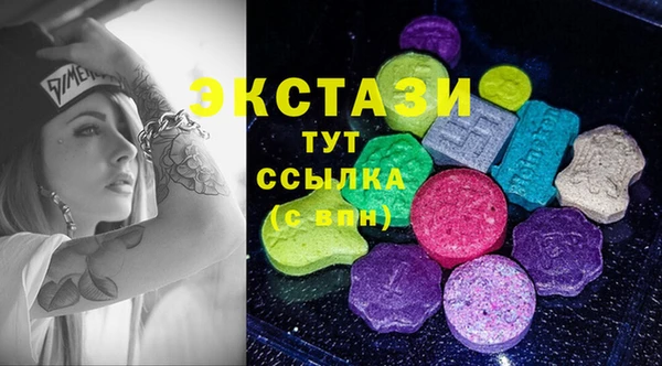 прущие грибы Богородицк