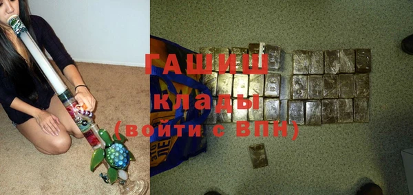 jwh Богородск