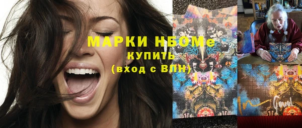 jwh Богородск