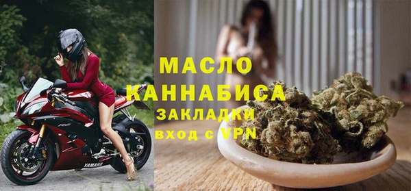 jwh Богородск