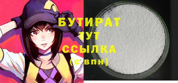 jwh Богородск