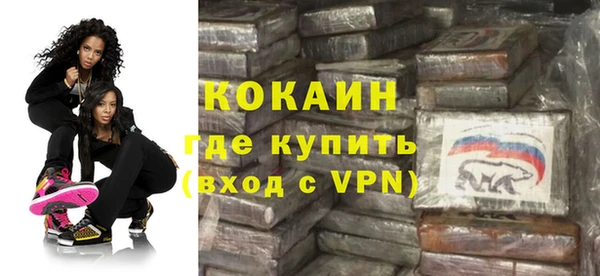 jwh Богородск