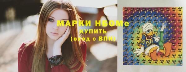 jwh Богородск