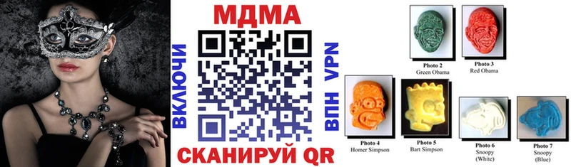 MDMA молли  Калуга 