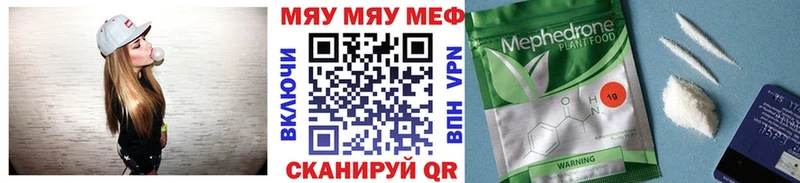 Меф mephedrone  Калуга 