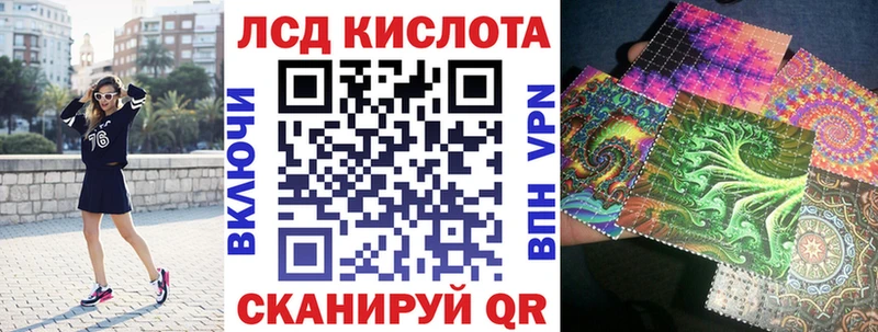 Наркотические марки 1,8мг mega ССЫЛКА Калуга