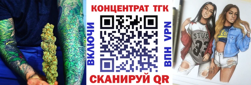 ТГК вейп  купить наркотик  Калуга 